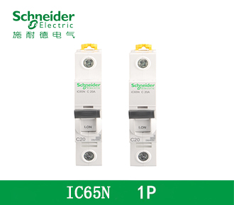 微型斷路器A9系列