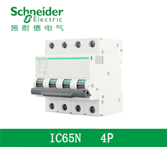 微型斷路器A9系列